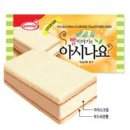 아시나요 이미지