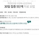 푸른한의원 이미지