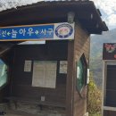 버스종점 이미지