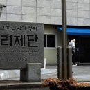 승리제단 이미지