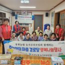 용현 경로당 이미지