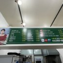 신전육회 이미지
