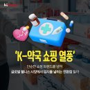 혁신우리약국