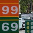 드림주유소 이미지