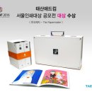 태산애드컴