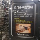 하루호텔 이미지