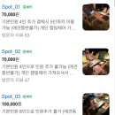 화산북로 네이버블로그