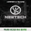 스포데이휘트니스아산 이미지