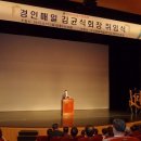 (주)경인매일