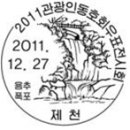 달성우체국 이미지