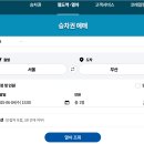 케이티엑스(KTX)PC 이미지