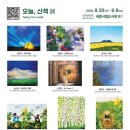 오늘산책