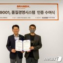 코퍼레이션엑스