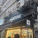 한주 | 을지로 핫플 한주다이어리 내돈내산 방문 후기