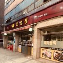 보성장여관 - 홍천군 신장대로 106 | 보성장여관