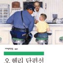 오 Daum백과