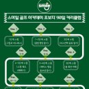 02골프연습장&아카데미 이미지