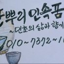 쌈지인테리어 이미지