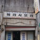 경일공업사 이미지