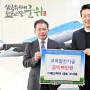 예스투어 이미지