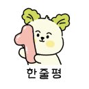 오목집신세계강남점