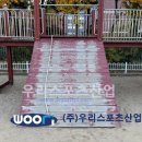 서울방산초등학교 이미지