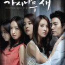 티바두마리치킨 로고