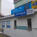 유현로33번길 이미지