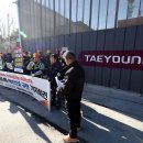 태영연합노동조합 이미지