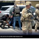 미국: 대마초농장에서 이민국 단속으로 노동자 사망 추정 이미지