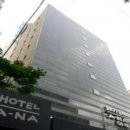 아나호텔 이미지