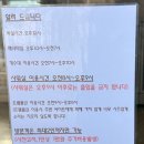 호호캠핑장 | 크리스마스 한파 속에 다녀온 하동 해달별캠핑장 동계 캠핑 후기 - 별구역 1번 솔직 평가