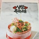 꿀꿀이푸줏간 이미지