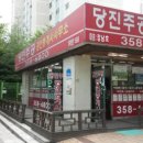 그린빌단지내공인중개사사무소 이미지