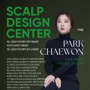 메인뷰티&SMP