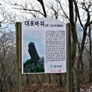 대포쉼터