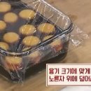 팔팔청과
