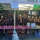 천호1동주민센터 이미지