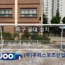 서울한산초등학교 이미지