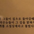 소설상재 이미지