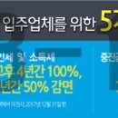 블루텍중기 이미지