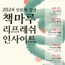 국립무형유산원 소공연장 이미지