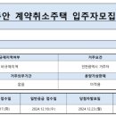 힐스테이트푸르지오주안 이미지