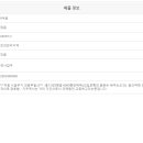 여주지인공인중개사사무소 이미지