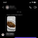경록야채