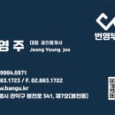 자매부동산공인중개사사무소 이미지