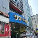 꽃블리인천주안 | 60대 남성 꽃다발도 다르더라, 꽃블리 인천주안구월점 후기