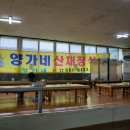 와촌가든 | [대구/팔공산맛집] 양가네가든 : 오리백숙, 오리불고기 경산 와촌맛집(재방문)