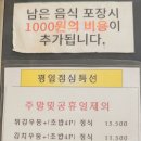 스시백야