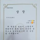 신백중학교 이미지